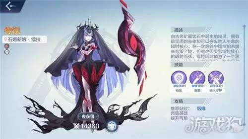 镭明闪击贝菈如何-镭明闪击贝菈好不好