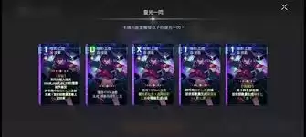 卡厄思梦境特蕾莎米卡艾美怎么搭配阵容