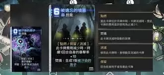 卡厄思梦境宝石的心脏怎么使用