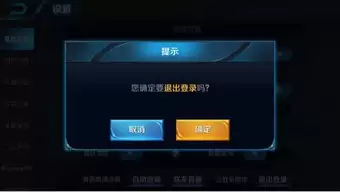 王者荣耀微信区账号哪里找靠谱的出售平台：王者荣耀微信区账号出售要注意些什么