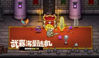 失落城堡2梦魇5难度怎么解锁-失落城堡2如何解锁梦魇5难度