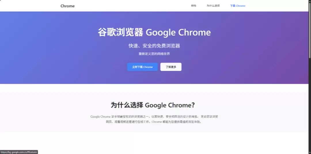 关于防范利用非主流二级域名钓鱼攻击的风险提示