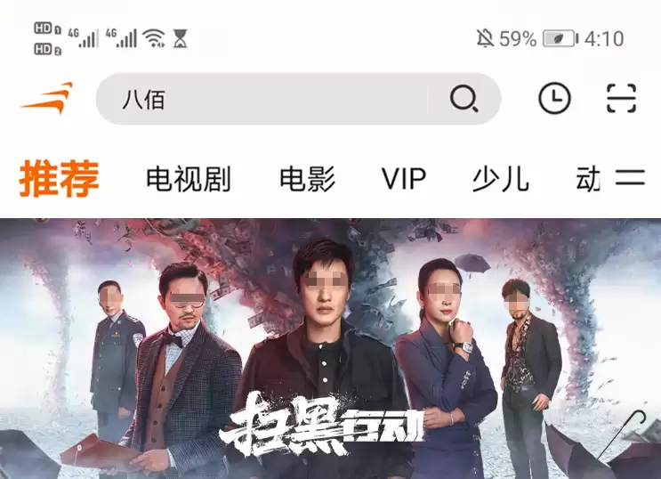 电视剧《六姊妹》在哪几个平台播出？主流视频App观看指南