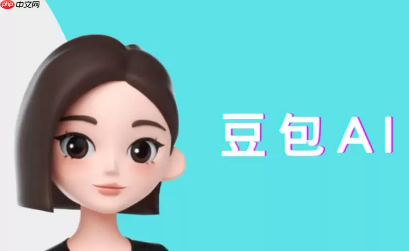 豆包人工智能官方入口_豆包AI直达入口