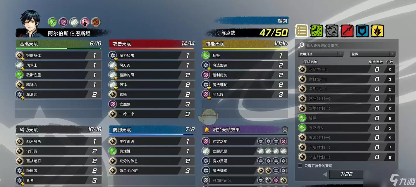 《机甲战魔毁灭魔剑》隐藏武器魔剑获取方法揭秘 如何获取游戏中隐藏的强力武器魔剑