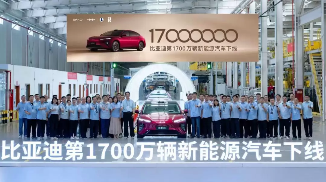 比亚迪第1700万辆新能源车下线 海豹08成为里程碑车型：19.69万起