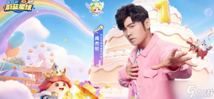 永远的蔚蓝星球皮肤优先级是怎样的-皮肤养成优先级介绍