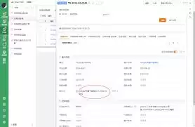怎样清理神马搜索App位置历史