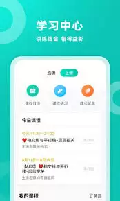 智学网app如何查看学习资源分类