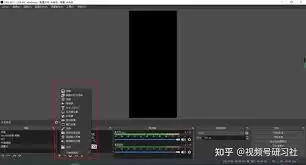 obs转视频号如何变清晰