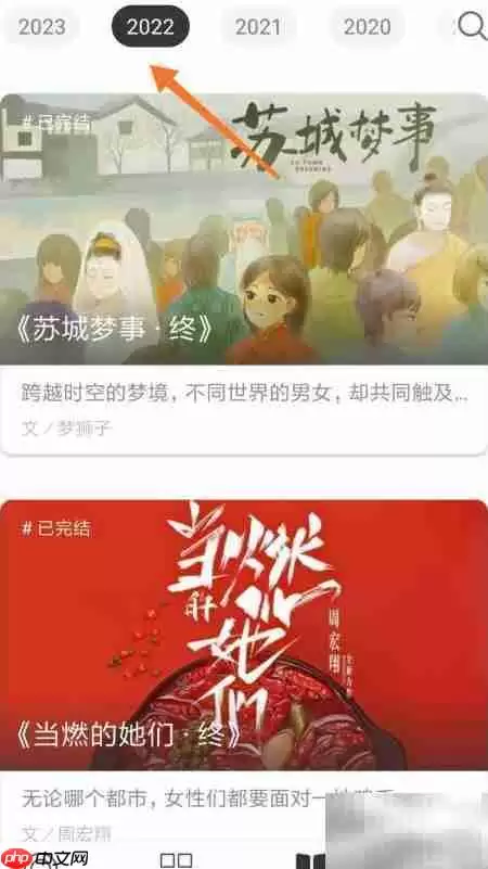 海风中的烟草味
