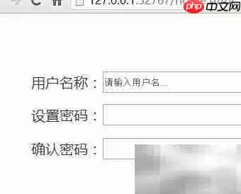 Axure文本框重置教程