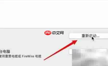 MacBook Air双系统切换指南
