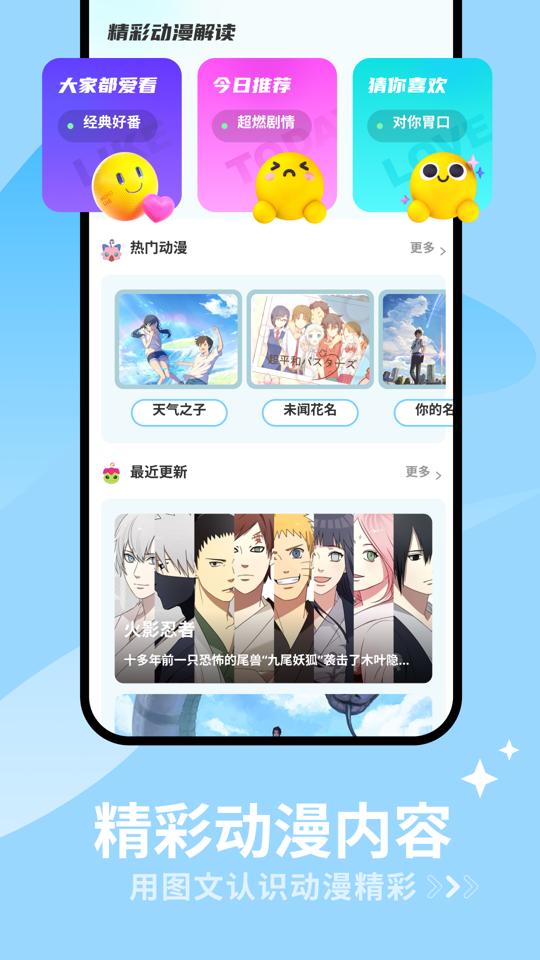 jm网页漫画官网-jm网页直接进入