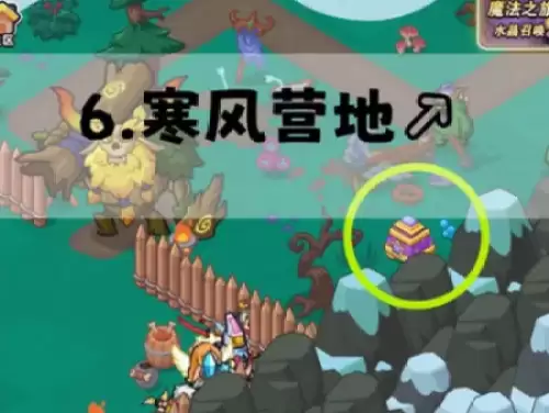 百炼英雄魔法圣典地图采集点在哪