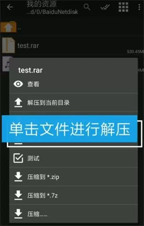 吉里吉里2模拟器怎么打开游戏