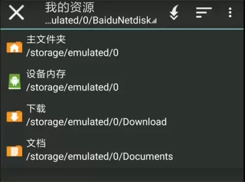 吉里吉里2模拟器怎么打开游戏