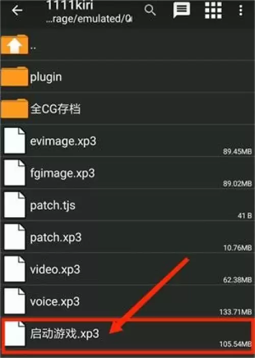 吉里吉里2模拟器怎么打开游戏