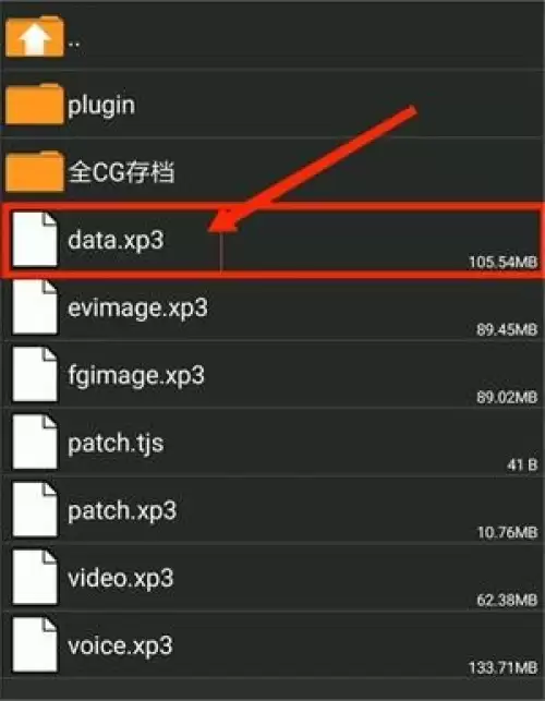 吉里吉里2模拟器怎么打开游戏