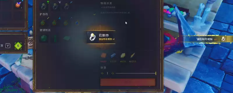 《符文世界：龙之荒野》被铭记的旋律支线任务做法分享