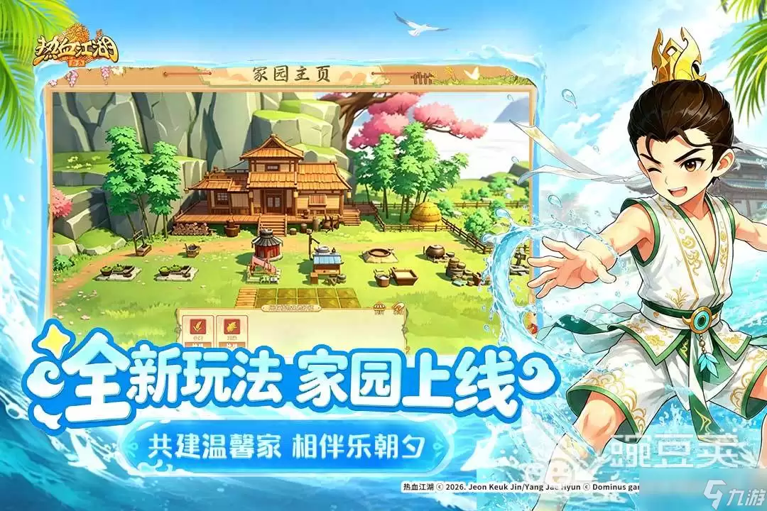 热血江湖归来刺客怎么玩 热血江湖归来刺客玩法攻略