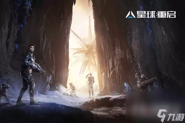 《星球重启》发射拯救者号活动介绍