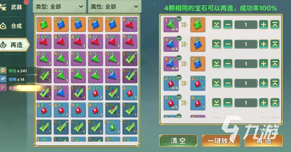 热血江湖归来剑客攻略 热血江湖归来剑客怎么玩
