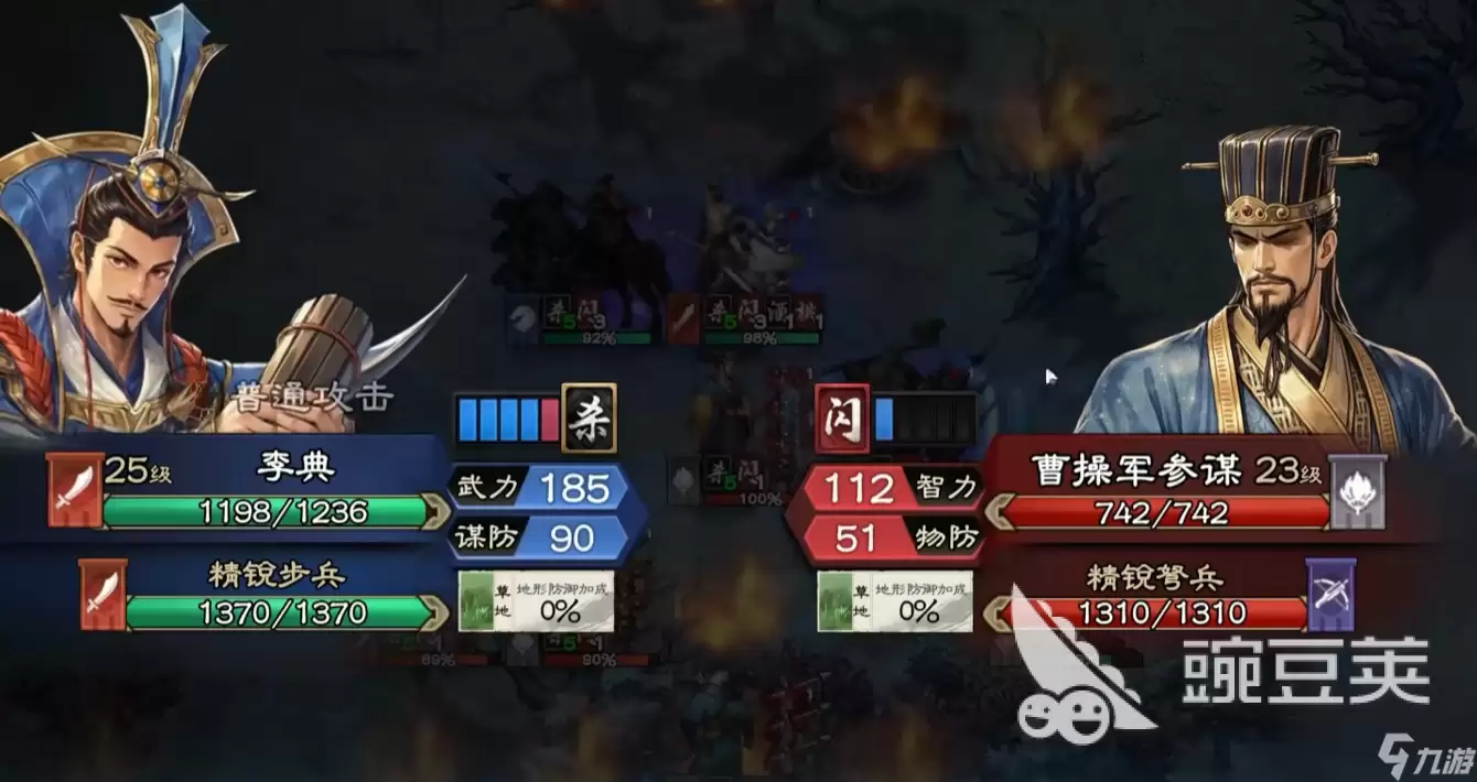 三国杀天命棋局博望坡之战怎么打 三国杀天命棋局禁疗阵容通关攻略推荐