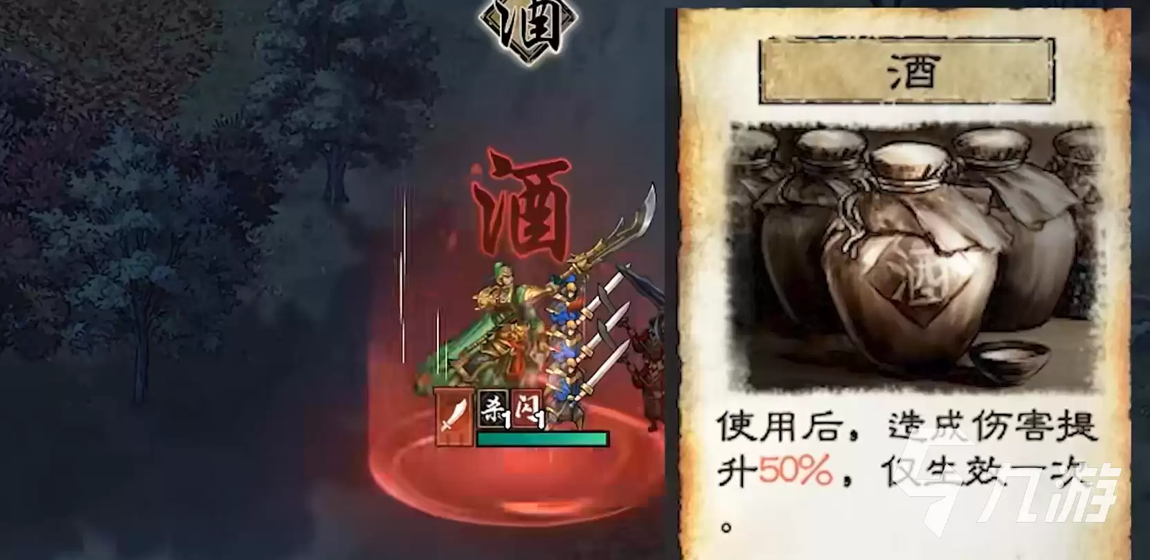 三国杀天命棋局最新兑换码汇总（持续更新）