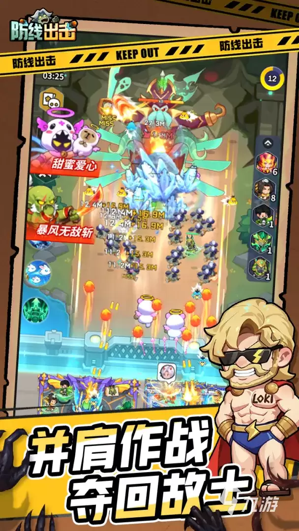 《防线出击》手游好玩吗？真实玩家体验与深度评测