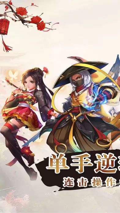 神威三国好玩吗 神威三国玩法简介