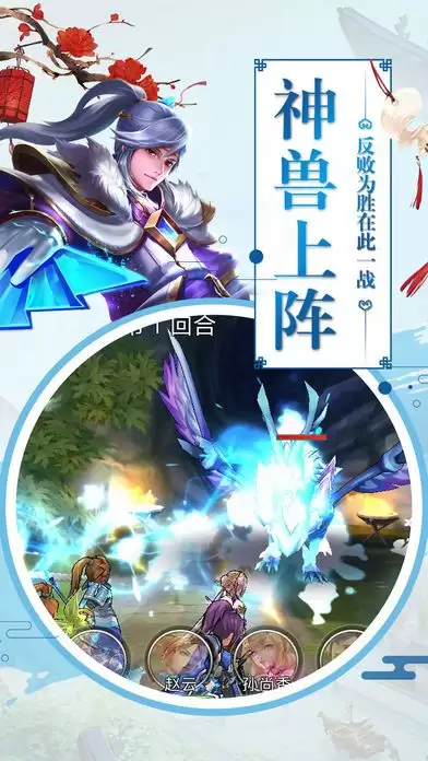 神威三国好玩吗 神威三国玩法简介