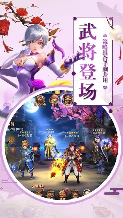 神威三国好玩吗 神威三国玩法简介