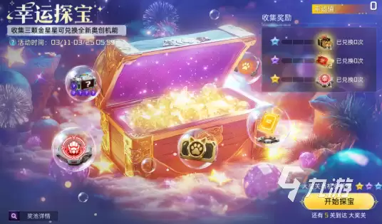 星球重启泰坦猎手角色详解与实战强度分析