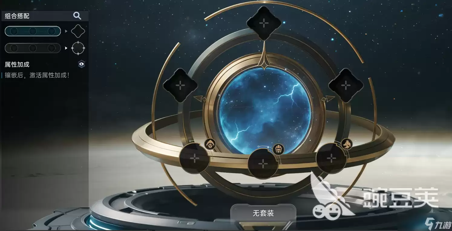 星球重启星辰异晶介绍 星球重启星辰异晶是什么