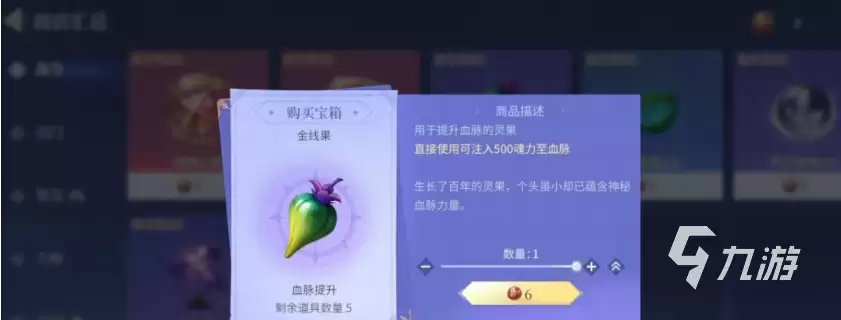 斗罗大陆诛邪传说血脉系统详解：作用、获取方式与实战价值