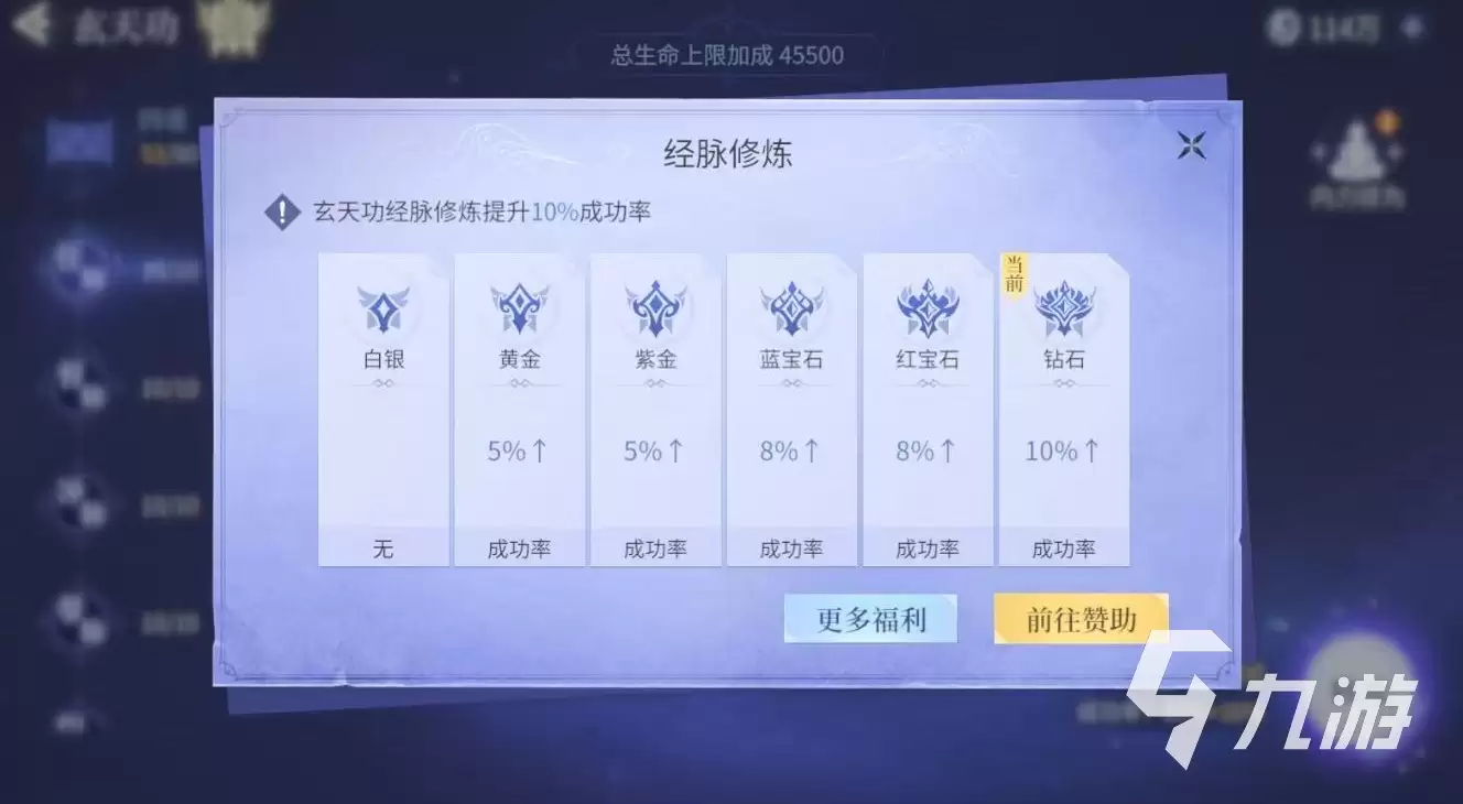 斗罗大陆诛邪传说玄天功怎么点 斗罗大陆诛邪传说玄天功玩法详解
