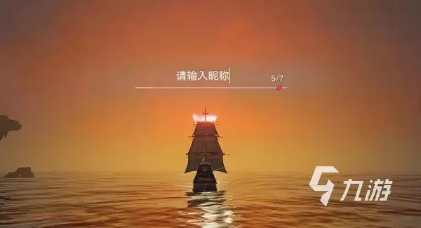 《遗忘之海》昵称抢注活动参与指南：详细步骤与注意事项