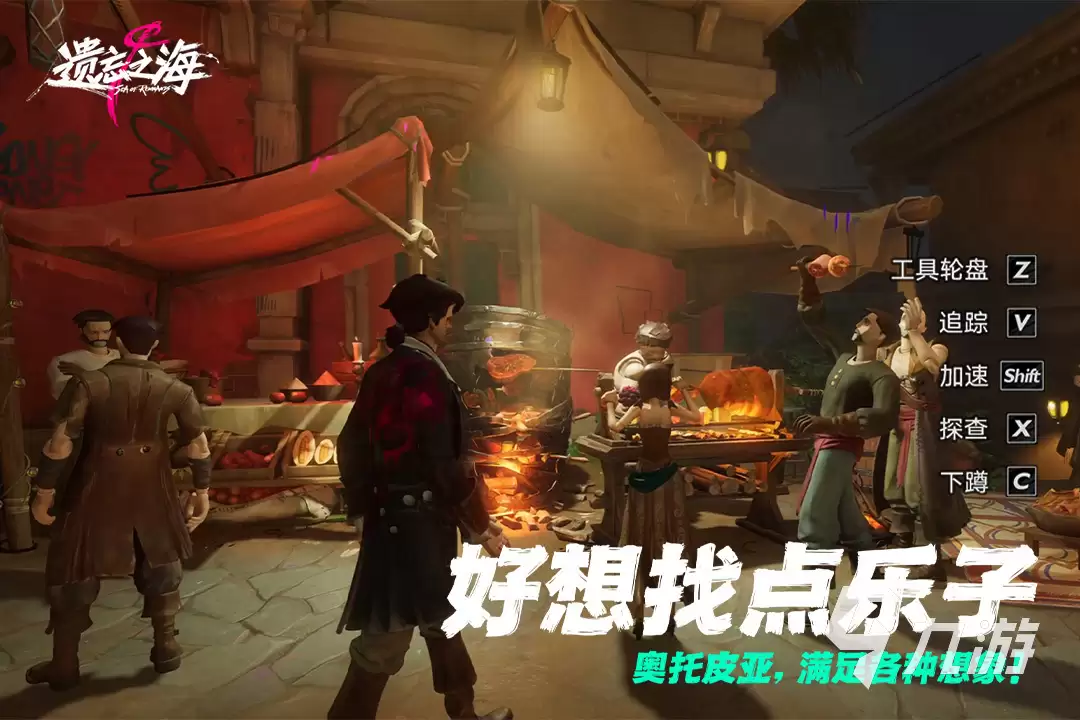遗忘之海什么时候开服 遗忘之海上线日期一览