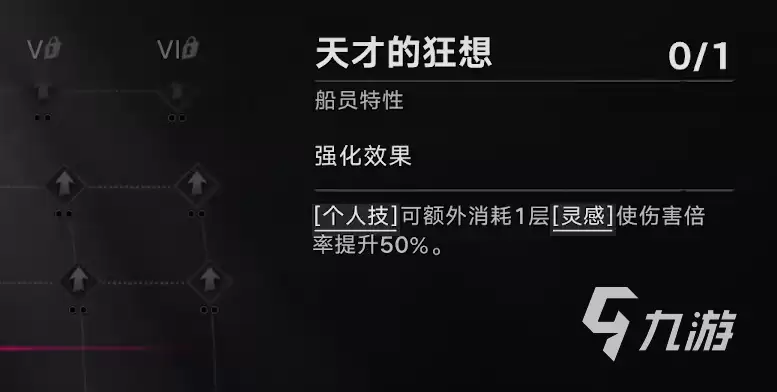 遗忘之海索西亚怎么样 遗忘之海索西亚强度分析