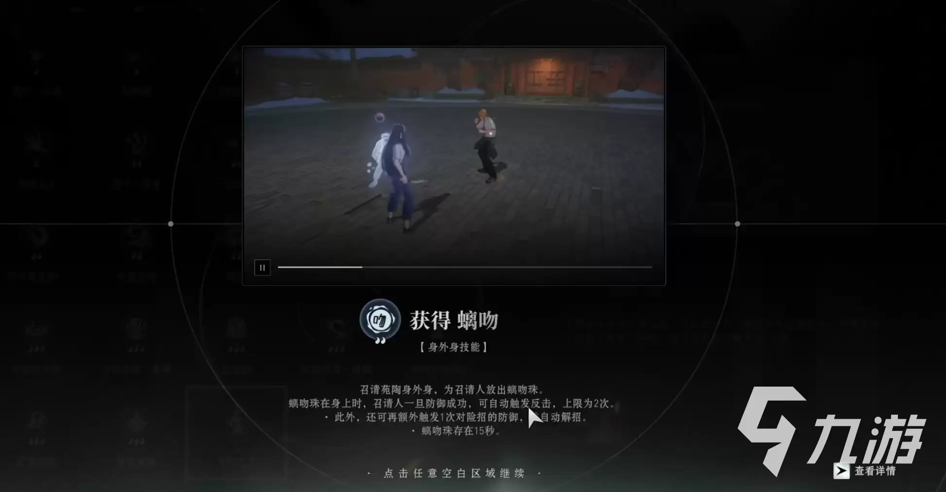 异人之下手游螭吻怎么玩 异人之下手游螭吻玩法攻略