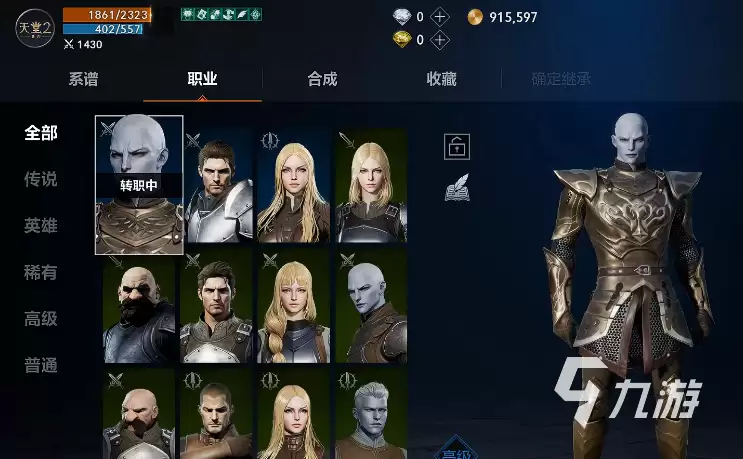 天堂2盟约新手入门指南：前期快速升级与资源获取技巧