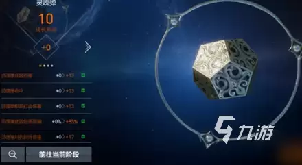天堂2盟约灵魂刻印详解：功能作用、获取方式与实用技巧