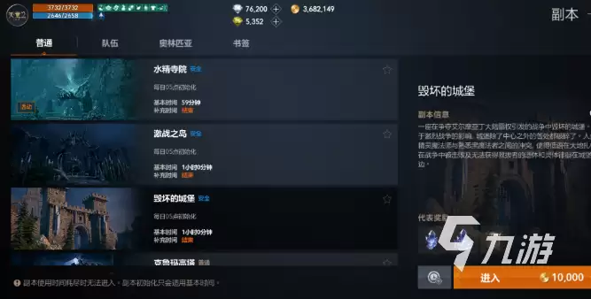 天堂2盟约世界副本通关攻略：高效打法与关键技巧详解
