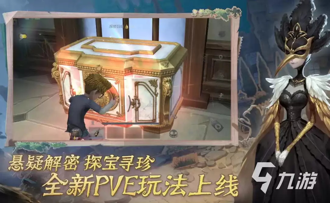 第五人格账号交易平台推荐及安全交易指南