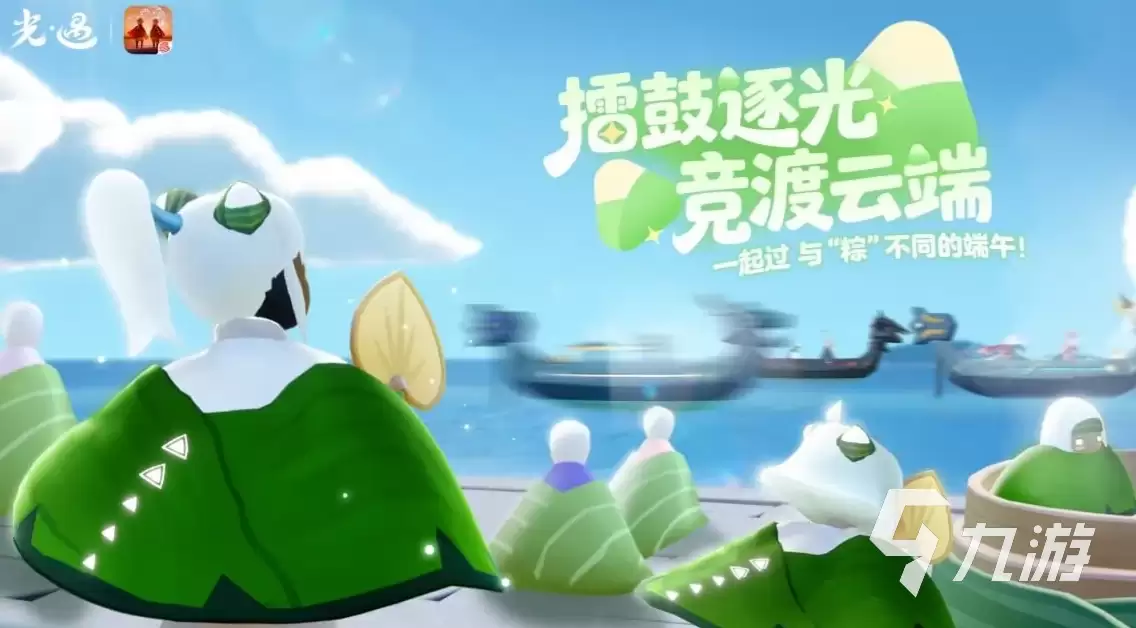 光遇账号购买流程详解及安全可靠的交易平台推荐