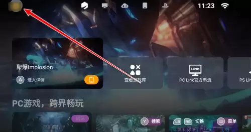 盖世游戏怎么导入本地游戏