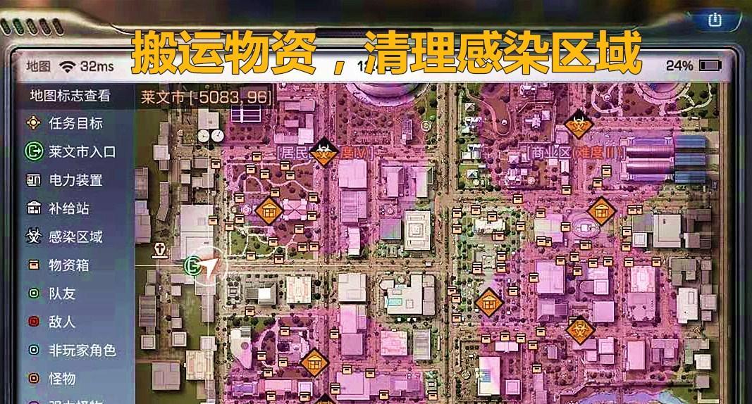 《明日之后莱文市医院通关攻略》（全面解析莱文市医院通关技巧，助你顺利通过游戏关卡）-第2张图片-