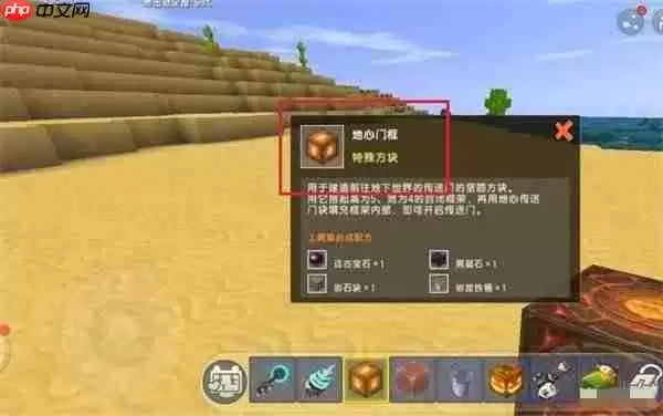 迷你世界新版本传送门怎么做 迷你世界传送门制作方法