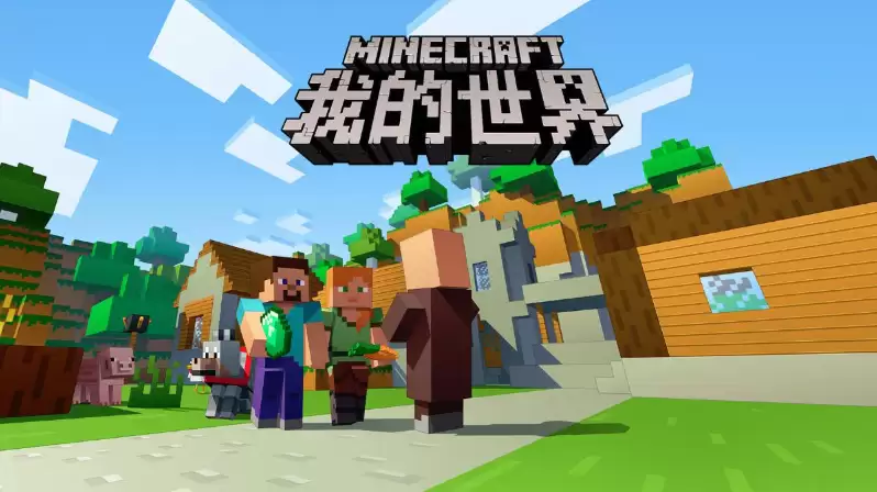 mc1.8.8在线网页版登录入口